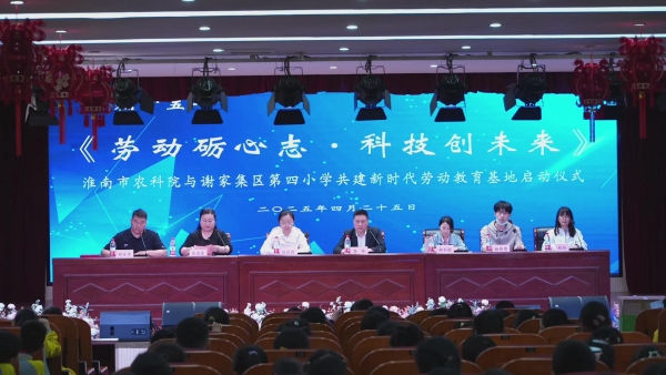 微信图片_20250427105839