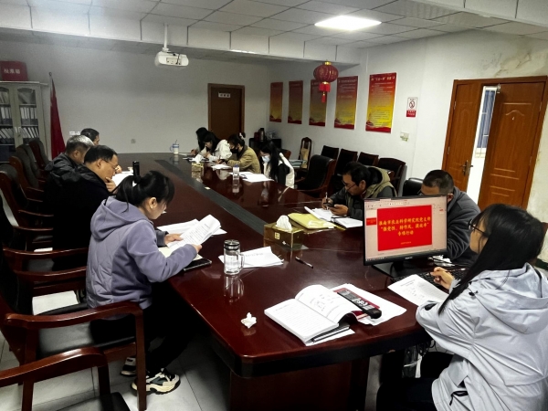 淮南市农科院党支部开展“强党性、转作风、提效率”专题会议