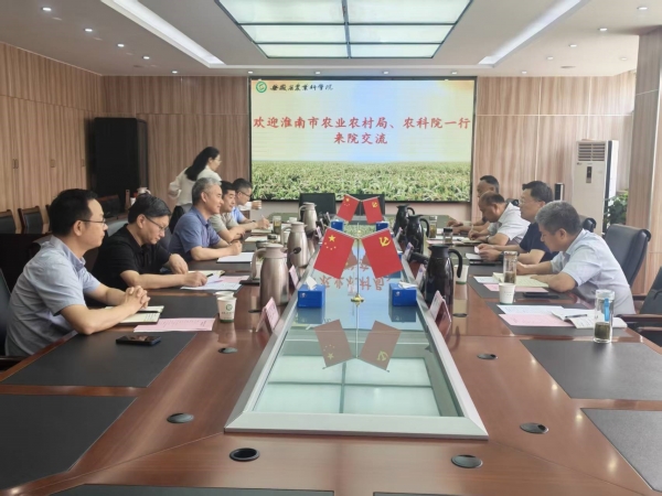 对接省级科研资源 聚力特色产业发展